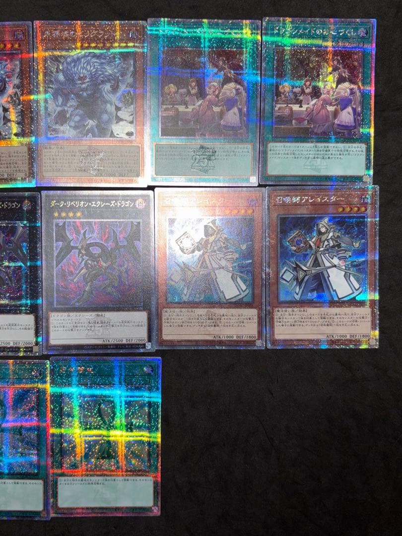 し*。様 遊戯王　25thシークレット　クオシク　63種類　140枚　アーコレ