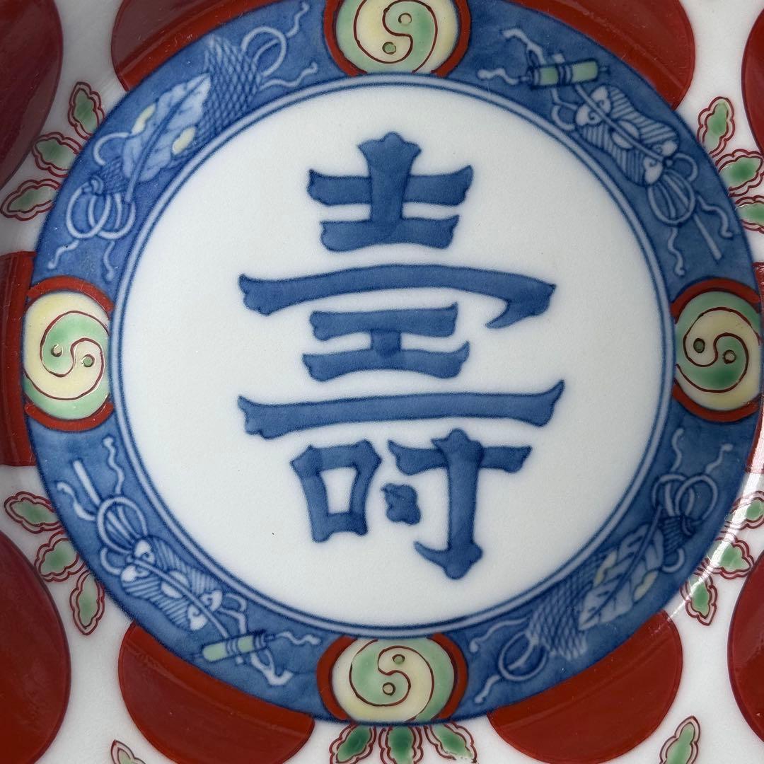 十二代 今右衛門造 錦 赤玉絵菓子器 共箱 栞 約19cm 保管品 - メルカリ