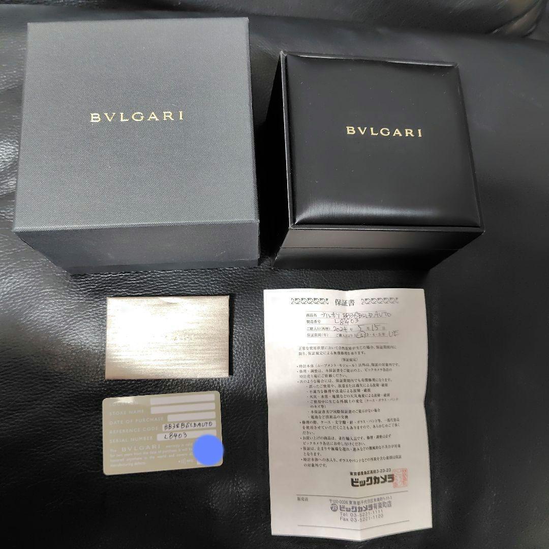 【新品未使用】BVLGARI時計 BB38BSLDブルガリブルガリ（黒文字盤）