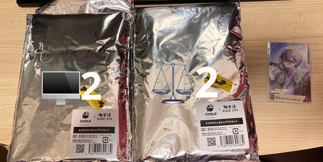 にじさんじまとめ売り