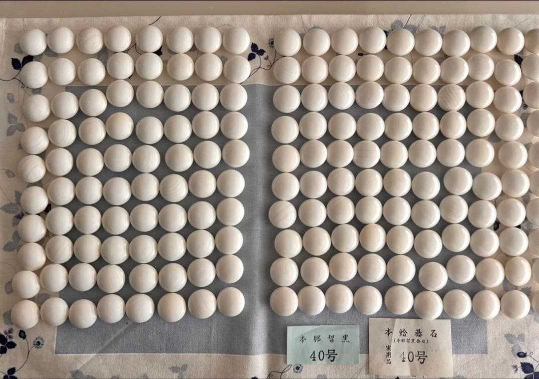 【merryさん専用】碁石40号（本蛤•本那智黒）・碁笥セット