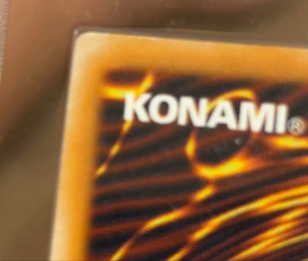 ARS8 遊戯王　青眼の白龍　レリーフ　SM-51