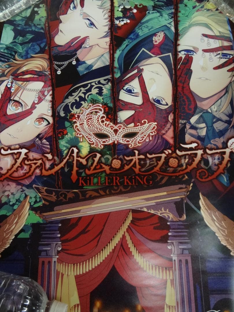 B2サイズポスター200本まとめてみました・・アニメゲームDVDアーティスト