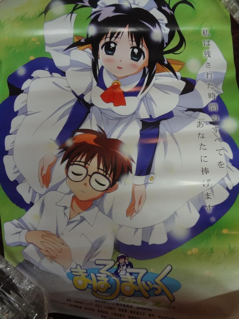 B2サイズポスター200本まとめてみました・・アニメゲームDVDアーティスト