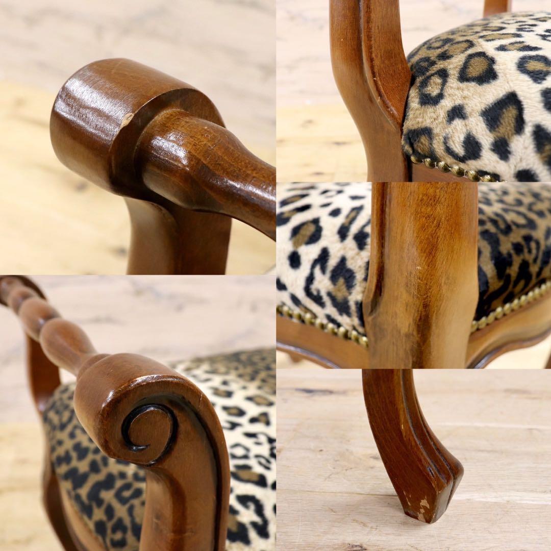 GMHK806○イタリア製 猫脚 スツール 豹柄 鋲打ち チェア 椅子 オット