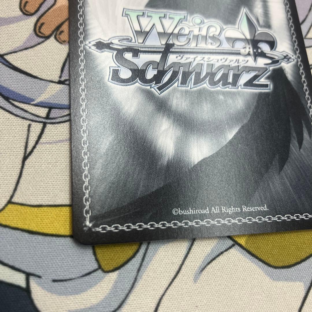 WSヴァイスシュヴァルツ 居てもいい居場所 ふゆほたる SP サイン