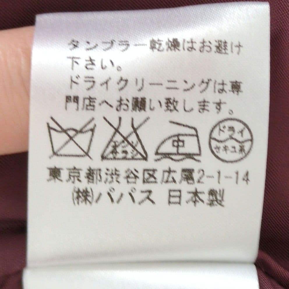 【新品タグ付】マドモアゼルノンノン チェック ウール スカート チェック