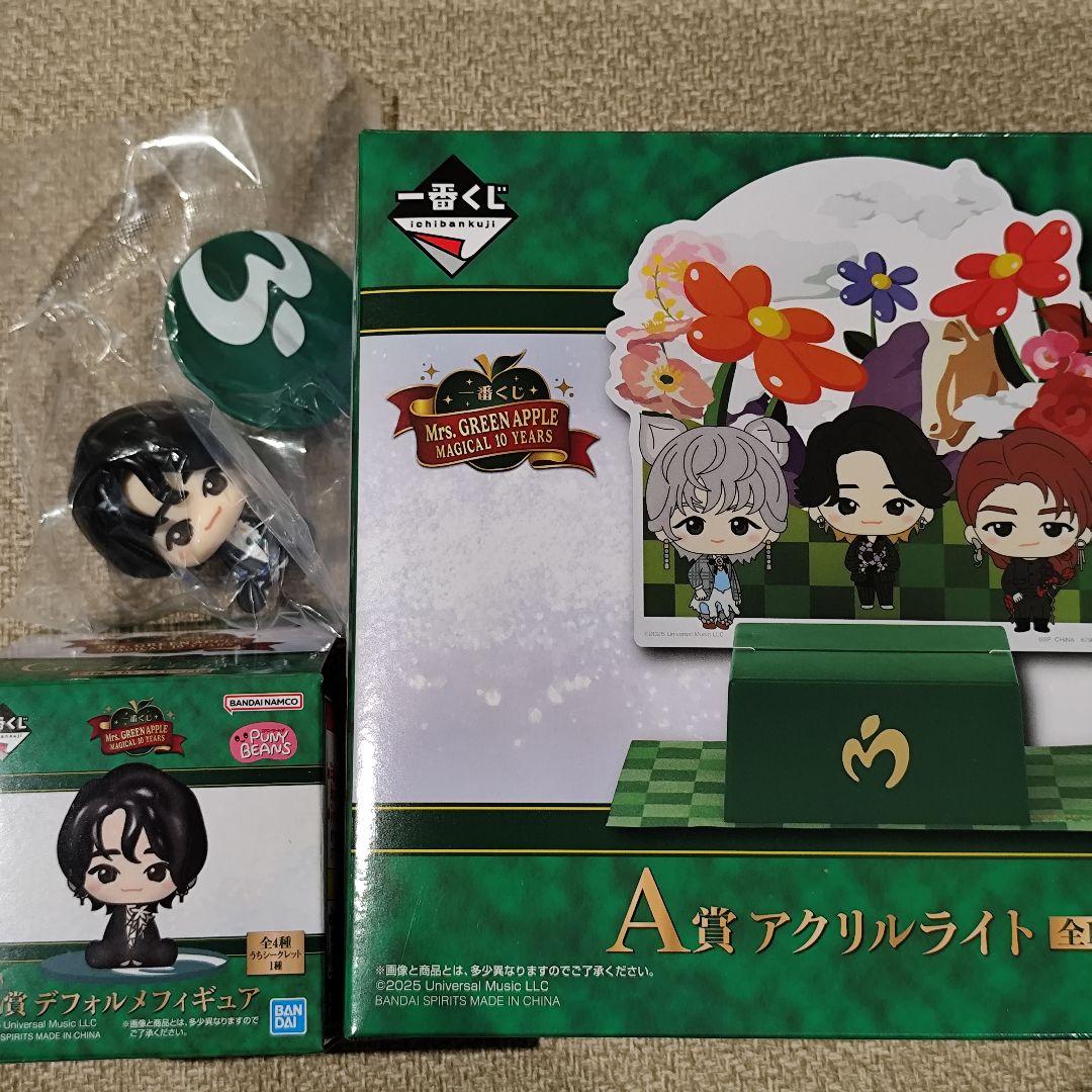 長屋晴子 長LIVE タオル