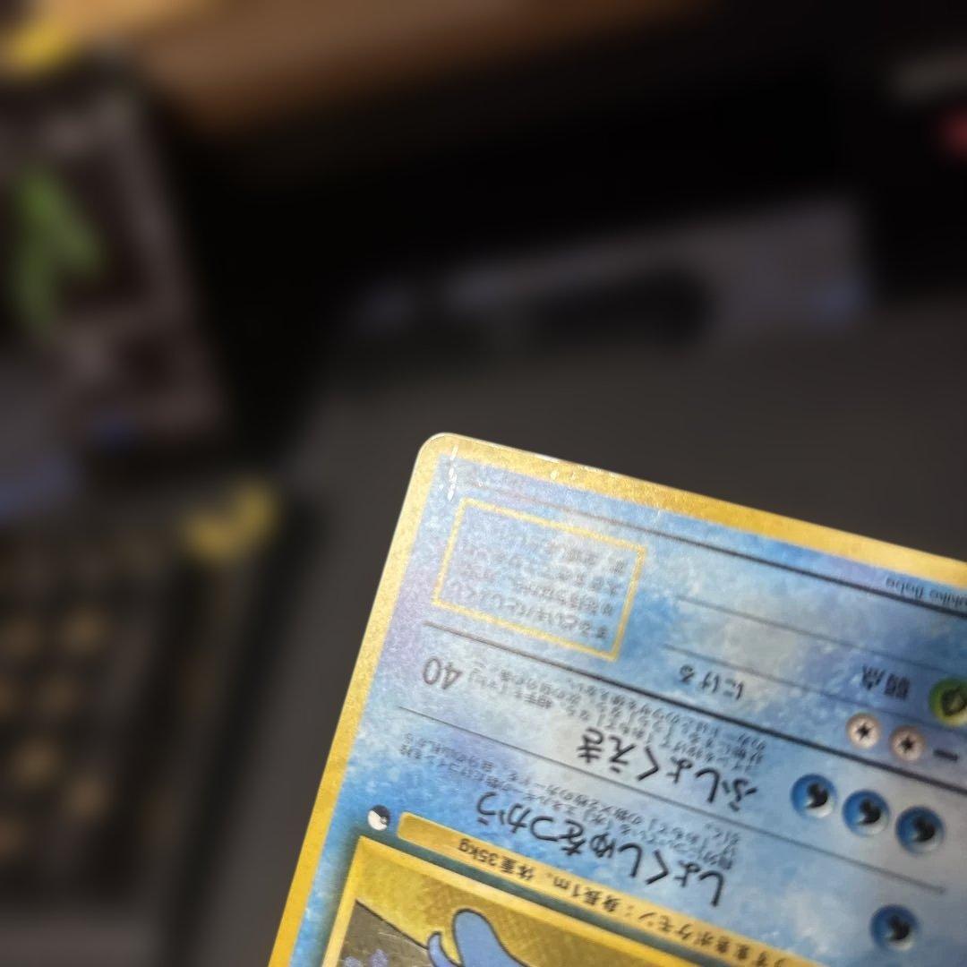 旧裏オムスター_「通信進化キャンペーン」 スペシャルカード PROMO