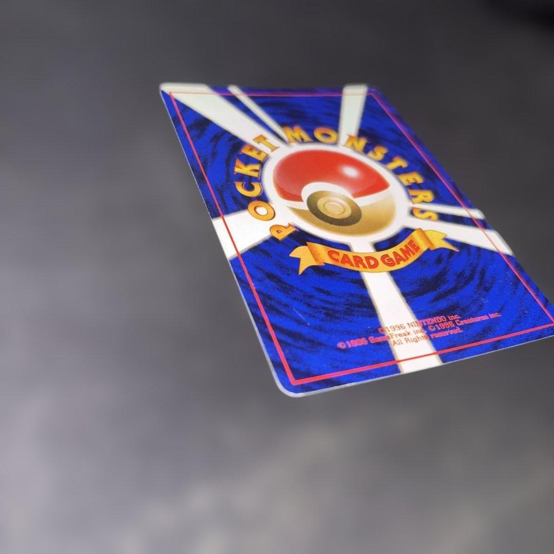 ポケモンカード【旧裏】　オムスター　通信交換