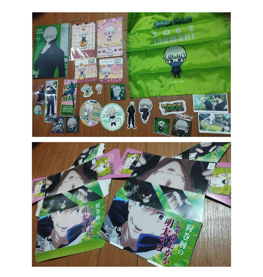 呪術廻戦　狗巻棘　まとめ売り