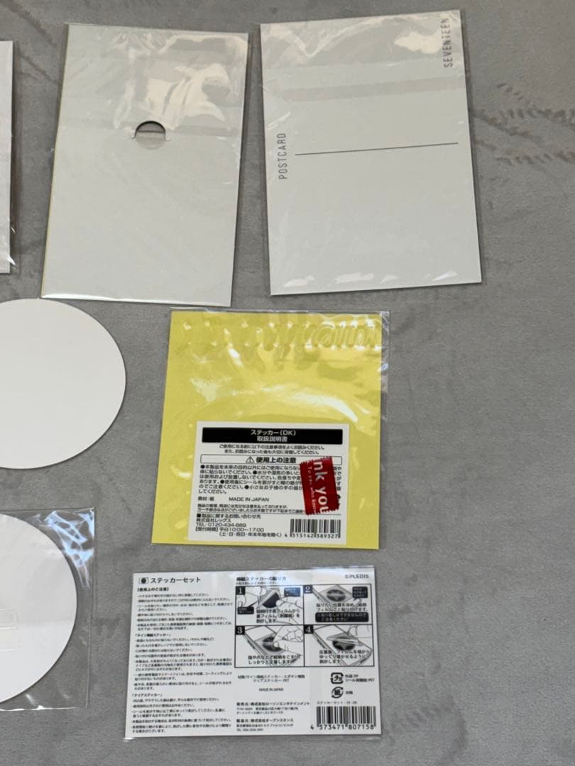 seventeen ドギョム　グッズ