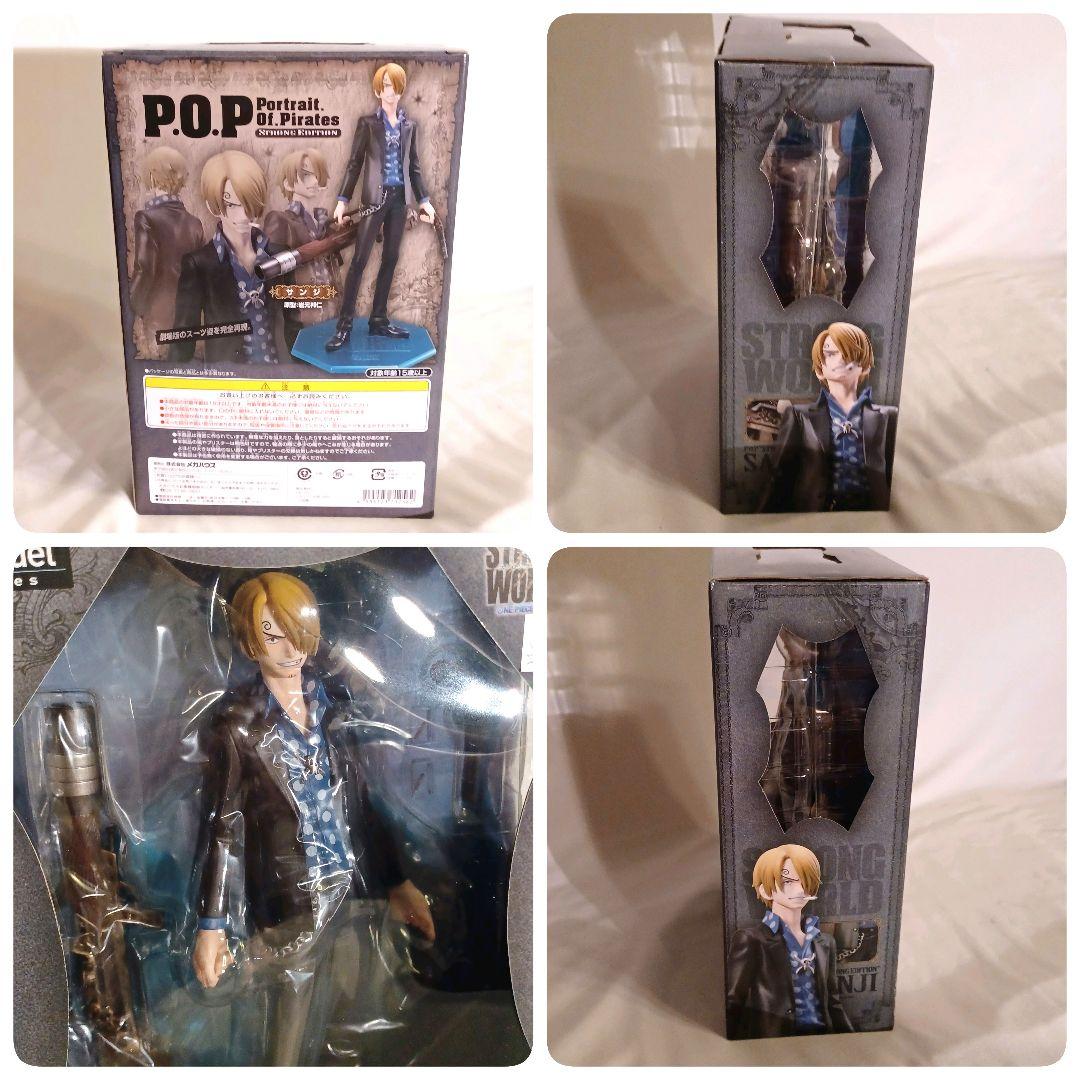 POP ワンピース ストロングワールド フィギュア