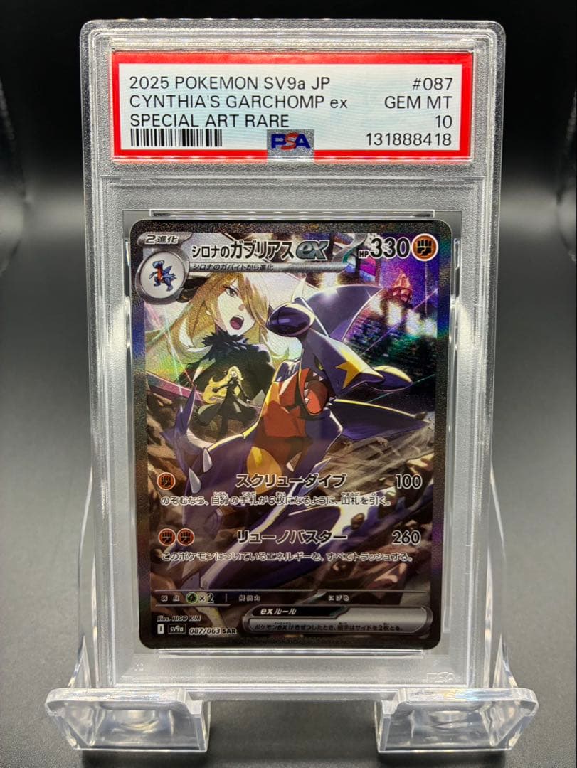 M*h様 夢双龍覇モルトDREAMモルトドリーム 金 4枚セット ゴールド