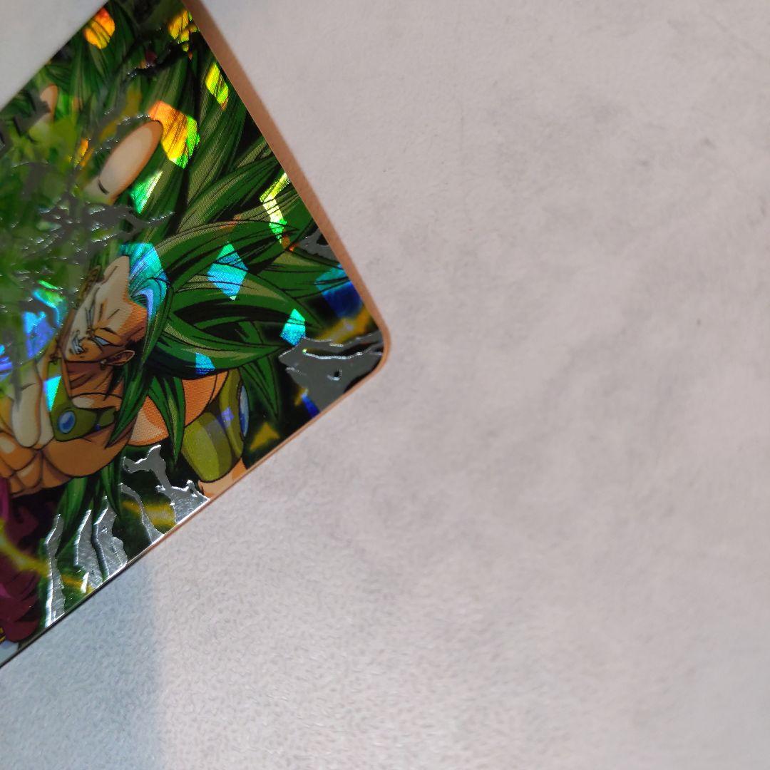 H8-SEC ブロリー ドラゴンボールヒーローズ