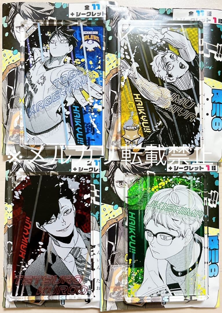 ハイキュー 及川の全員倒す ドミノ風アクリルキーホルダー