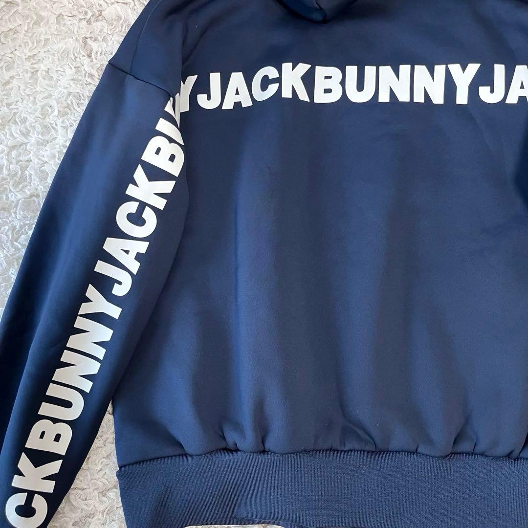 【新品タグ付き】ジャックバニー 裏フリースフーディプルオーバー／サイズ1（M）