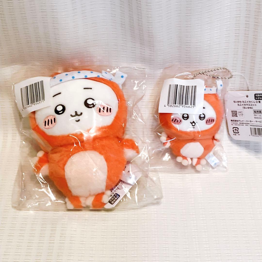 ちいかわ たこイカくじ C賞 D賞 - メルカリ