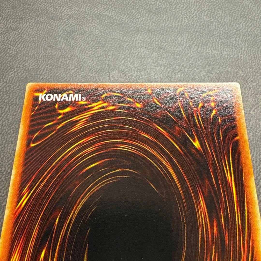 遊戯王 エクスチェンジ G5 シークレットレア 美品 1