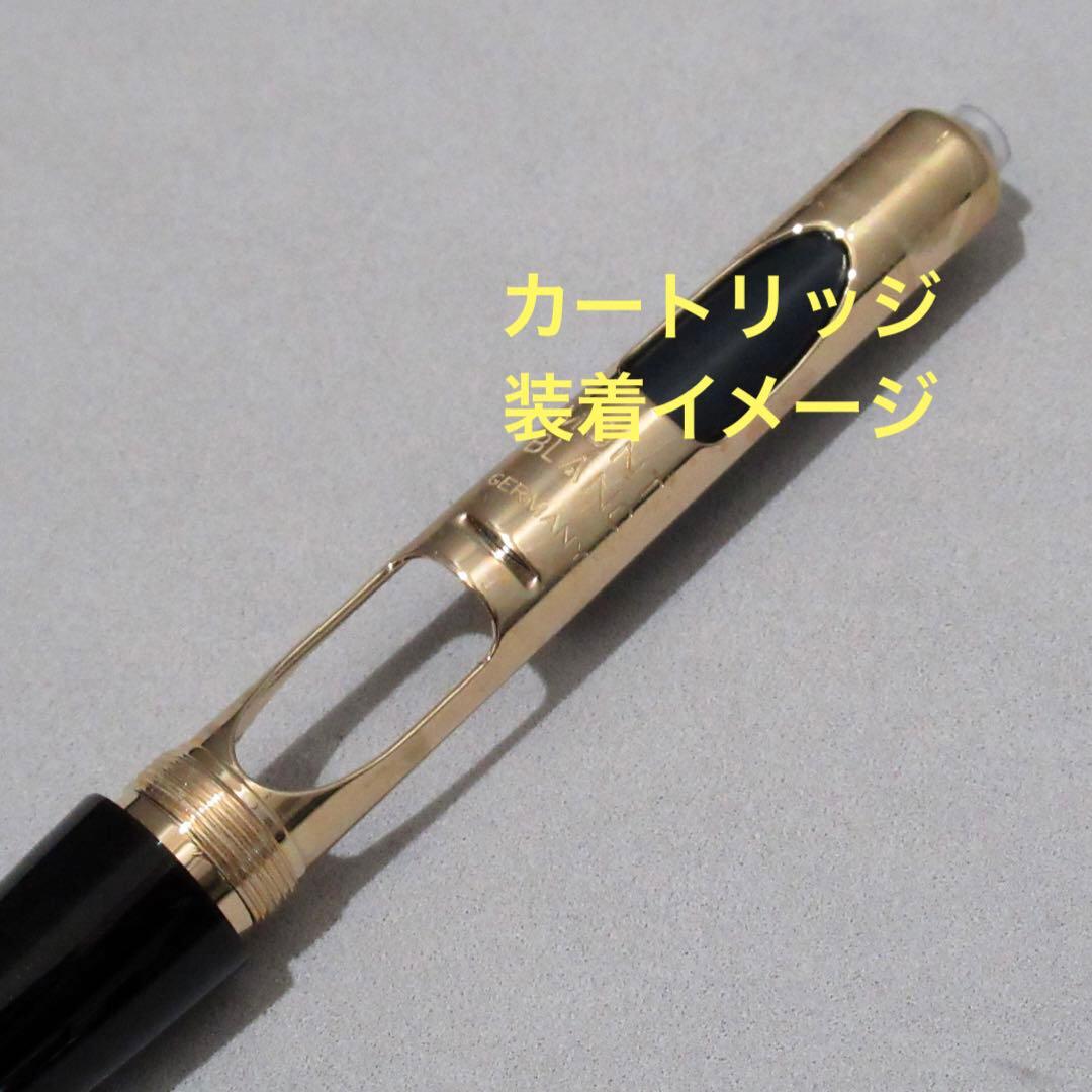 ☆MONTBLANC☆モンブラン☆147☆トラベラー☆万年筆☆14K☆ニブF☆