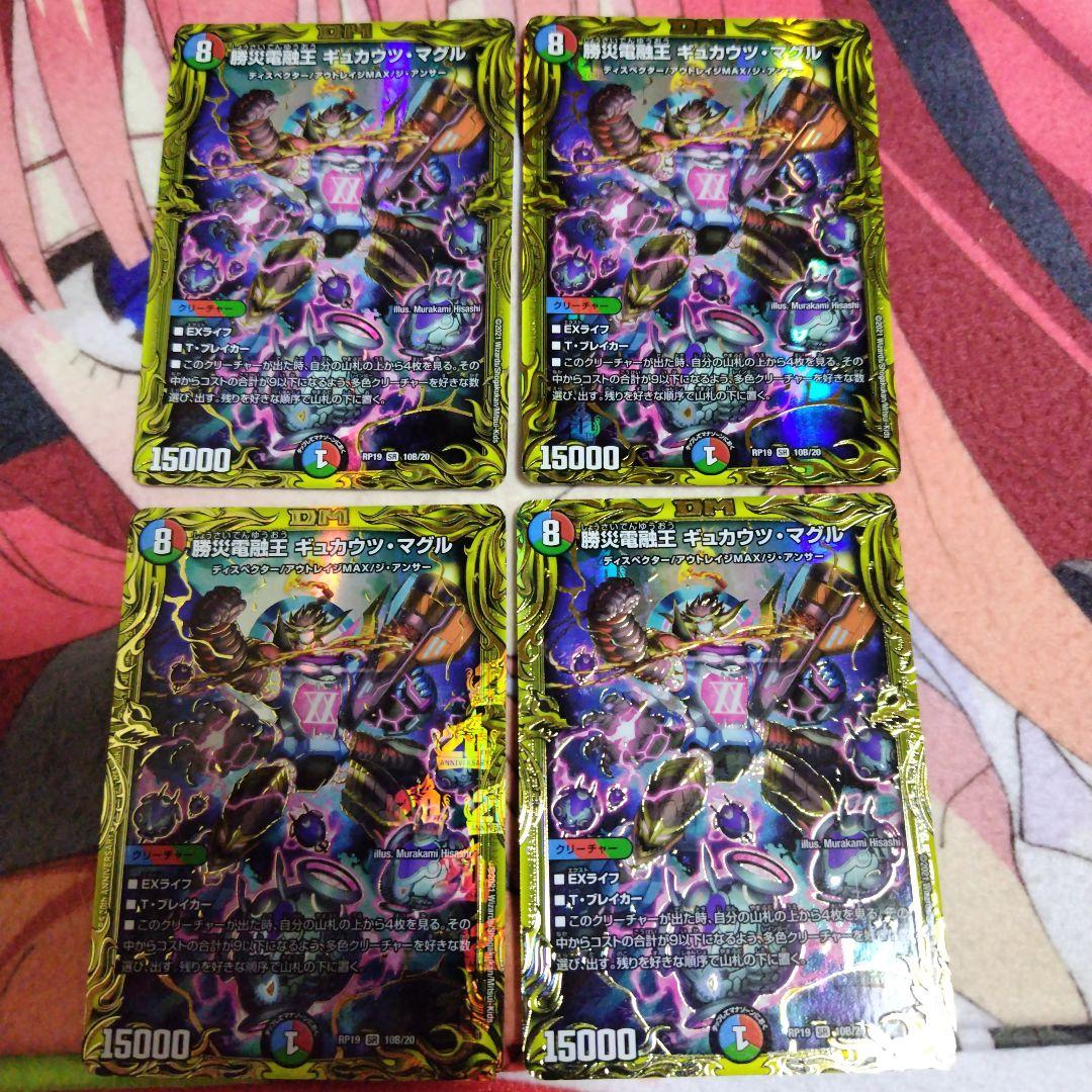 五番龍レイクポーチャーParZero シークレットB 五番龍 レイク