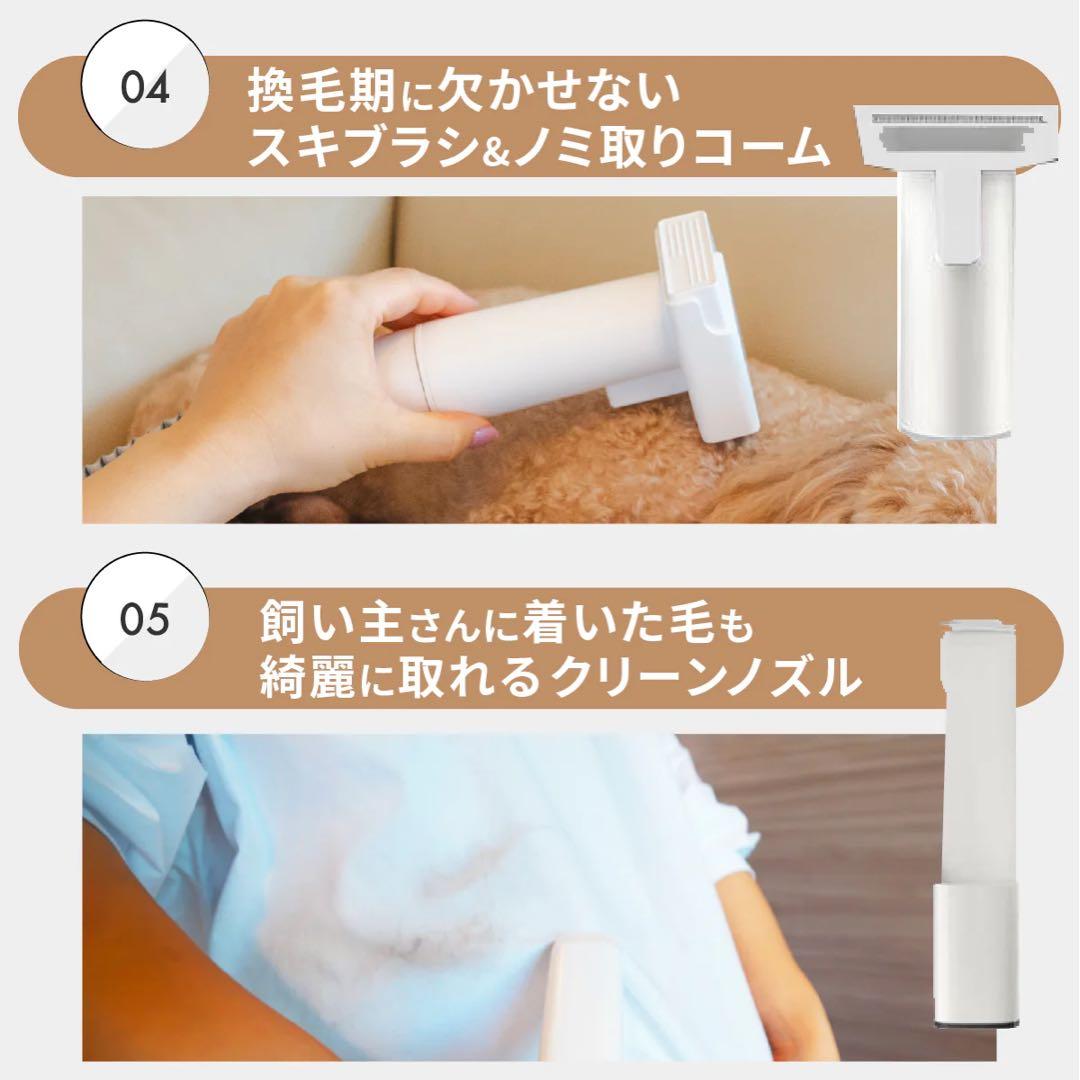 MOFMORE トリムドライ -ドライヤーにもなるグルーミング掃除機-