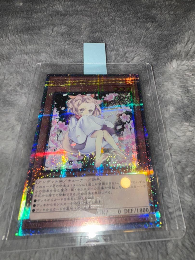 特価❗️遊戯王　灰流うらら　クオシク　絵違い25th