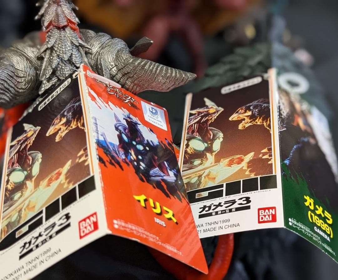 平成ガメラ＆登場怪獣・他（バンダイ）タグ付ムービーモンスター