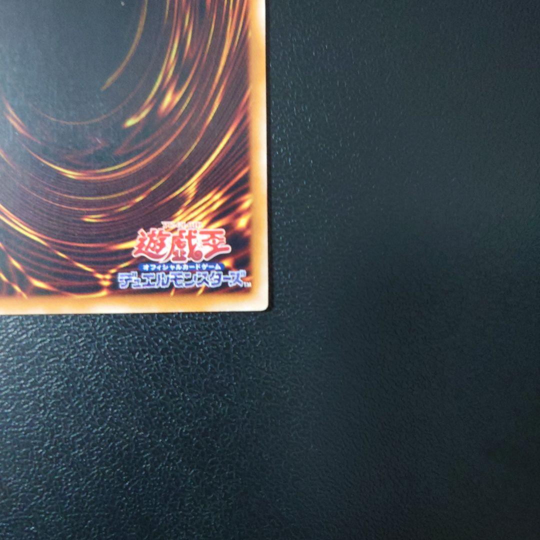 【美品】遊戯王「XYZ-ドラゴン・キャノン」レリーフ