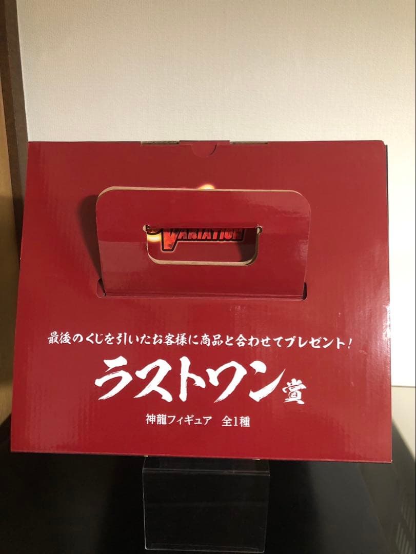 みこちーさん専用ドラゴンボール シェンロン フィギュア　ラストワン　国内正規品