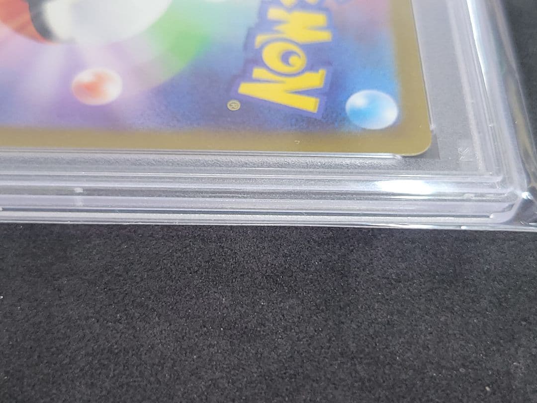 ポケモンカード　ナンジャモ sar PSA10　ポケカ