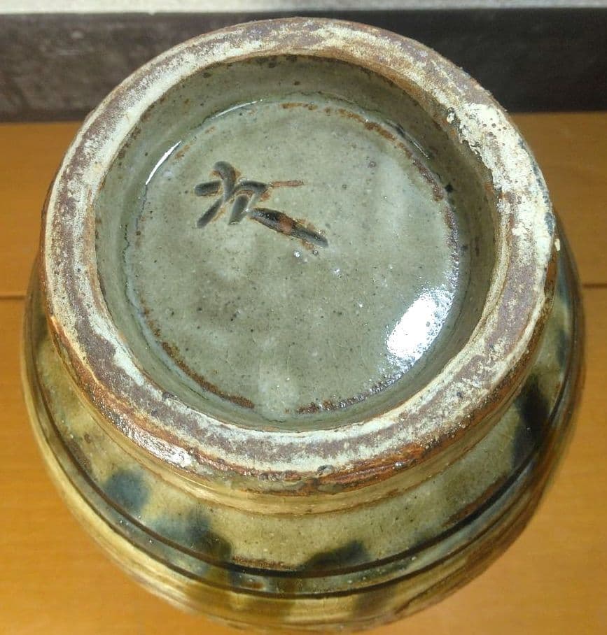 緑一色様専用】人間国宝 金城次郎 海老魚文花瓶 栞 共箱 無傷 壷屋焼