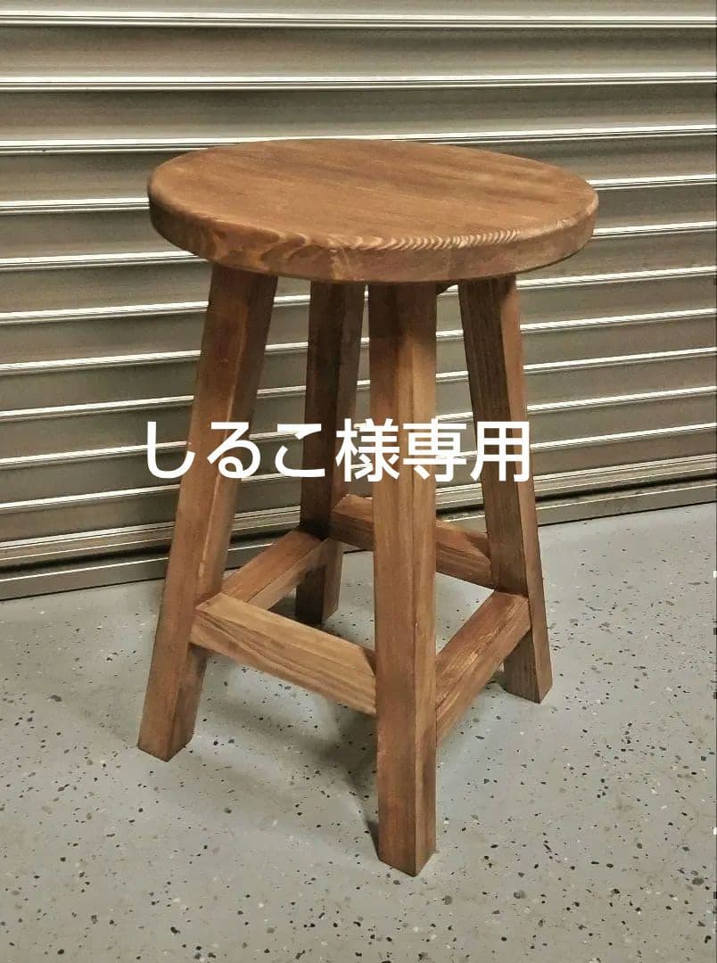 HOME EXONOMICS EXPERIMENT メタルパイプスツール 椅子