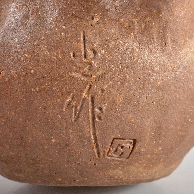 煎茶道具　萬古焼　古稀一光作　日本晴刻　手捻　横手急須　茶壷　D　R5478