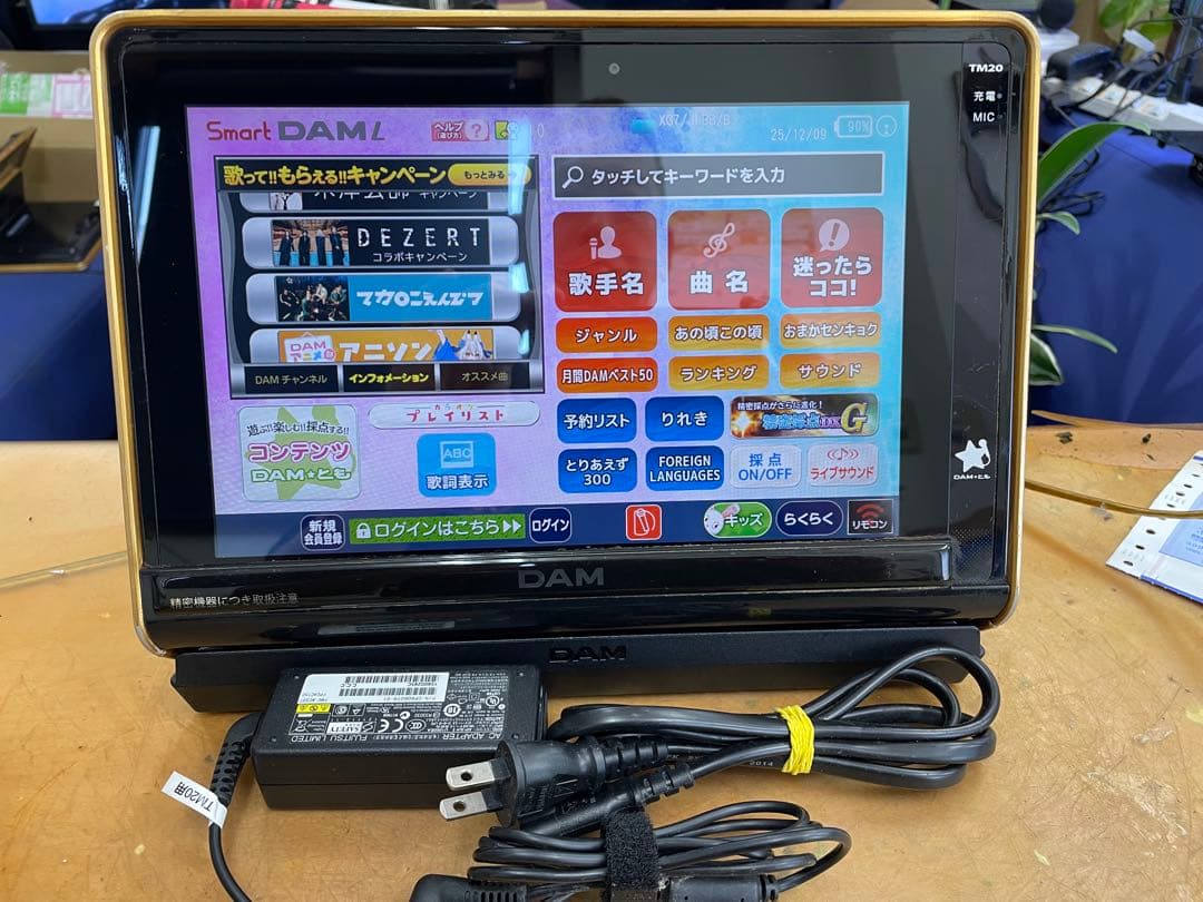 Smart DAM TM20セット DAM専用 - メルカリ