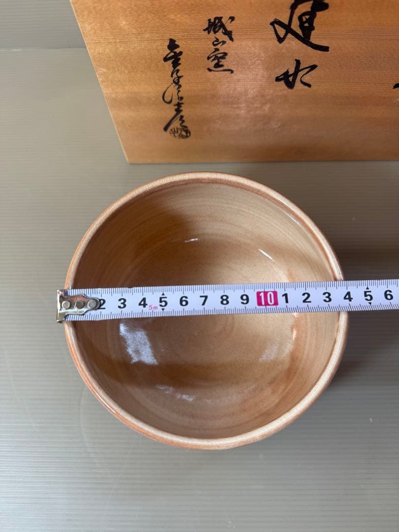 2788 萩焼 金子信彦作 建水1客 杓立1客 未使用 - メルカリ