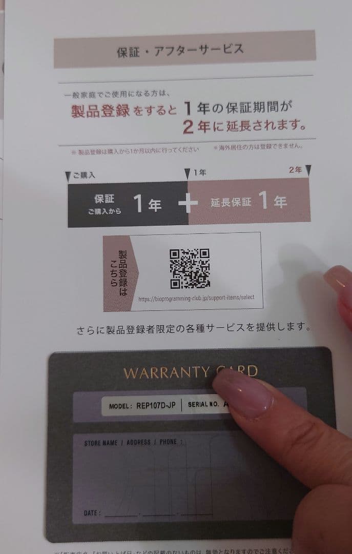 ※正規品美品LUMIELINA レプロナイザー107D Plus ヘアドライヤー