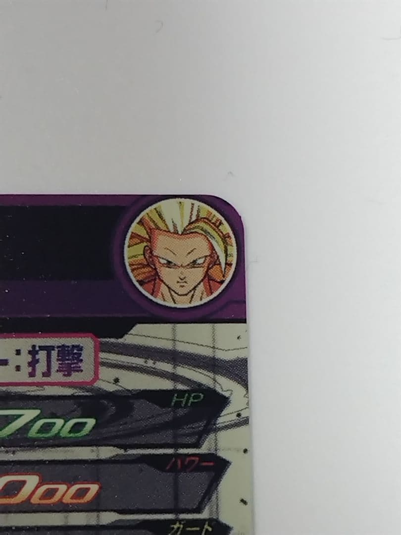 スーパードラゴンボールヒーローズ PUMS12-SEC 完全美品