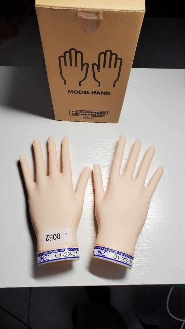 美品 jnec認定モデルハンド 2つセット