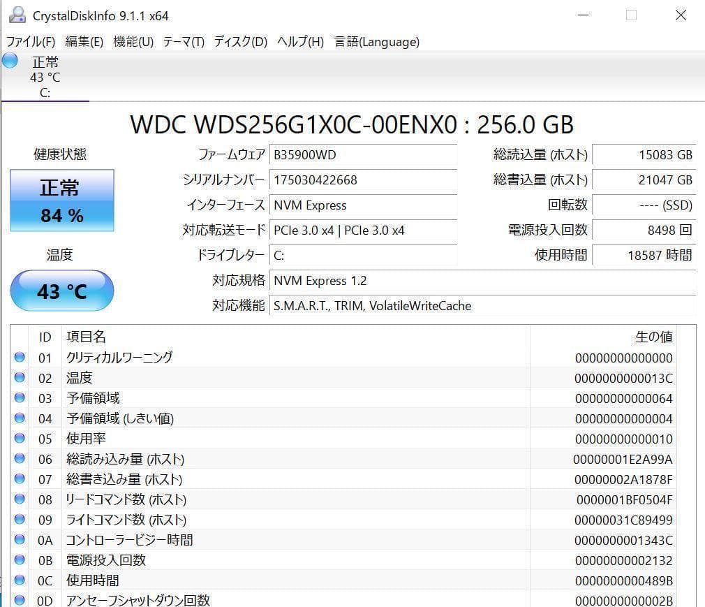 超小型 10Pro i3-3.2GHz 8GB SSD256GB+500GB○9