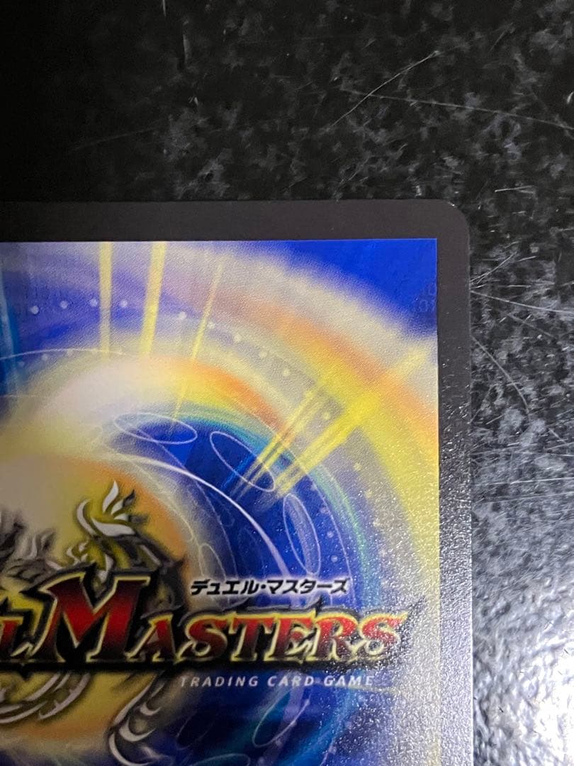 龍風混成 ザーディクリカ 金トレジャー②