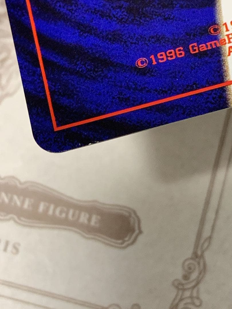 旧裏 ANA限定 カイリュー プロモ ポケモンカード 非売品 当時物 希少