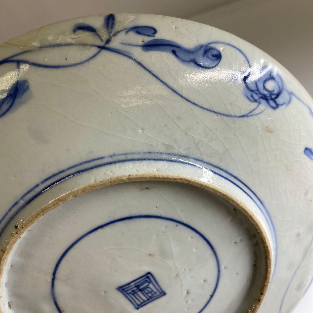 江戸初期 上手初期伊万里 染付中皿 合箱 約20㎝ 東Y7-