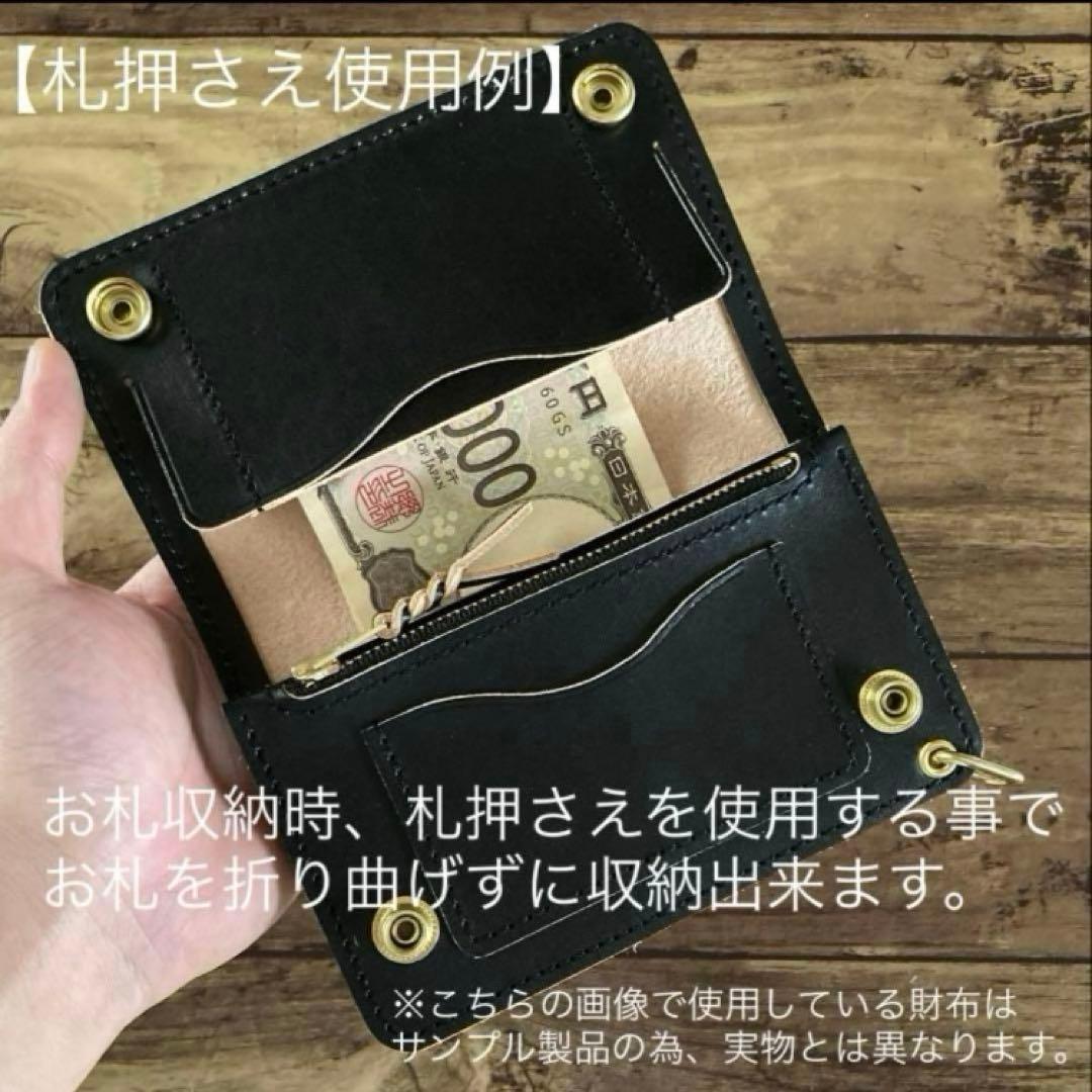 【こじ】ミドルトラッカーウォレット 茶芯ブラック【お札を折らずに収納】