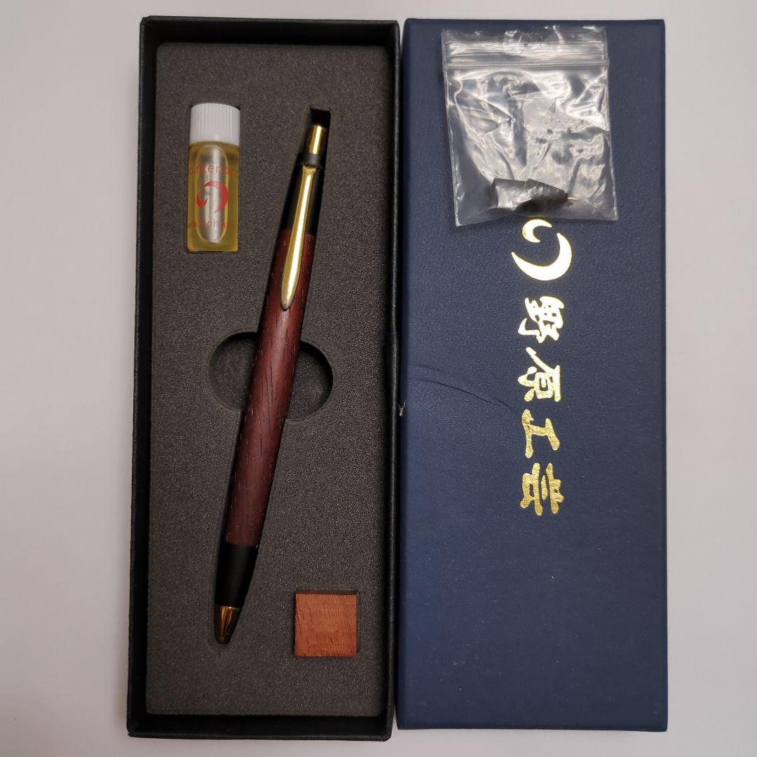 野原工芸 紅紫檀 新型 シルバー野原工芸紅紫檀新型シャープペンシル