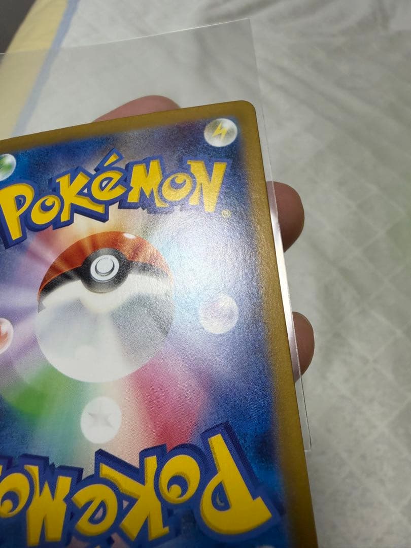 ロケット団のミュウツー ex SAR SV10 125/098 ロケット団の栄光