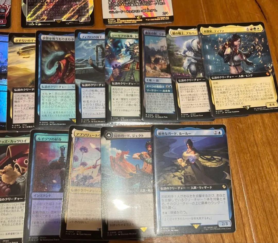 MTG FF コレブ まとめ売り エアリス サージfoil 皇帝foilなど - メルカリ