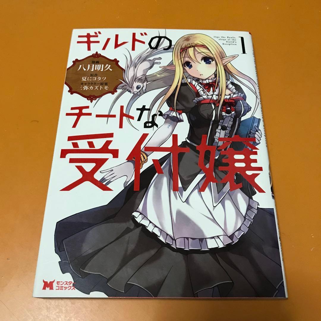 オッカム『大論理学』註解全5冊セット／渋谷克美 訳註