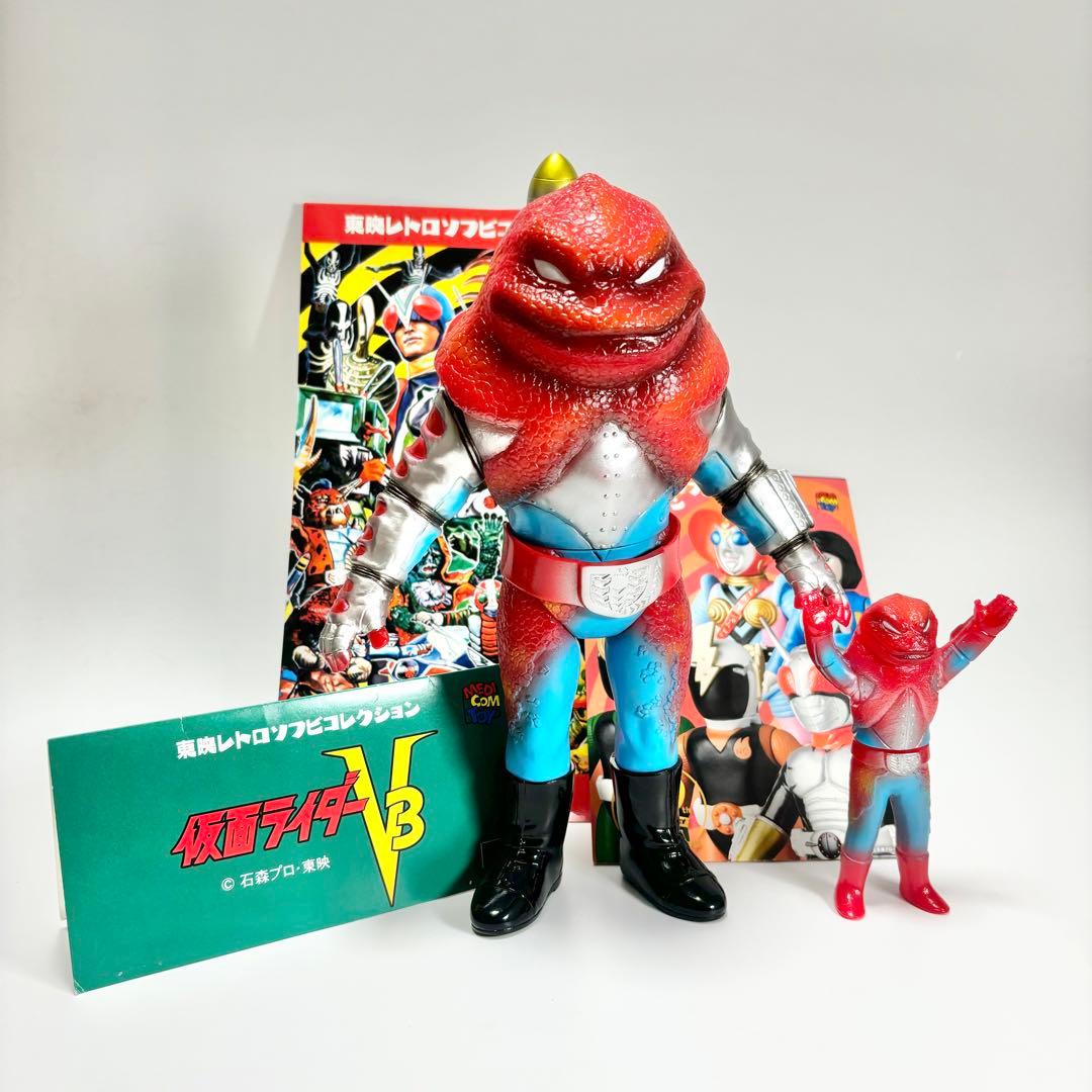 ミサイルヤモリ』 （新色）東映レトロソフビコレクション 仮面ライダーV3