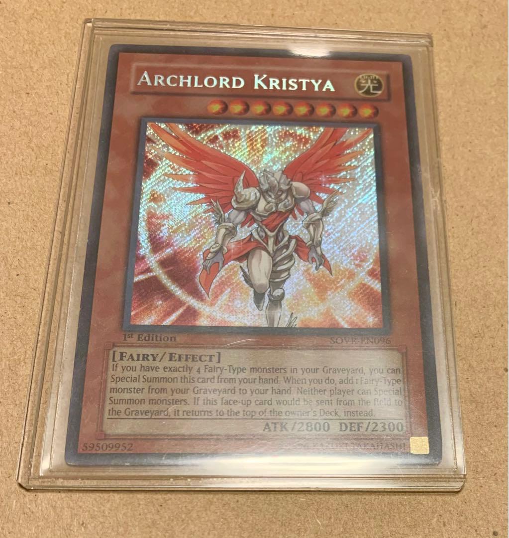 大天使クリスティア 英語 EU版1stシークレット① SOVR - メルカリ